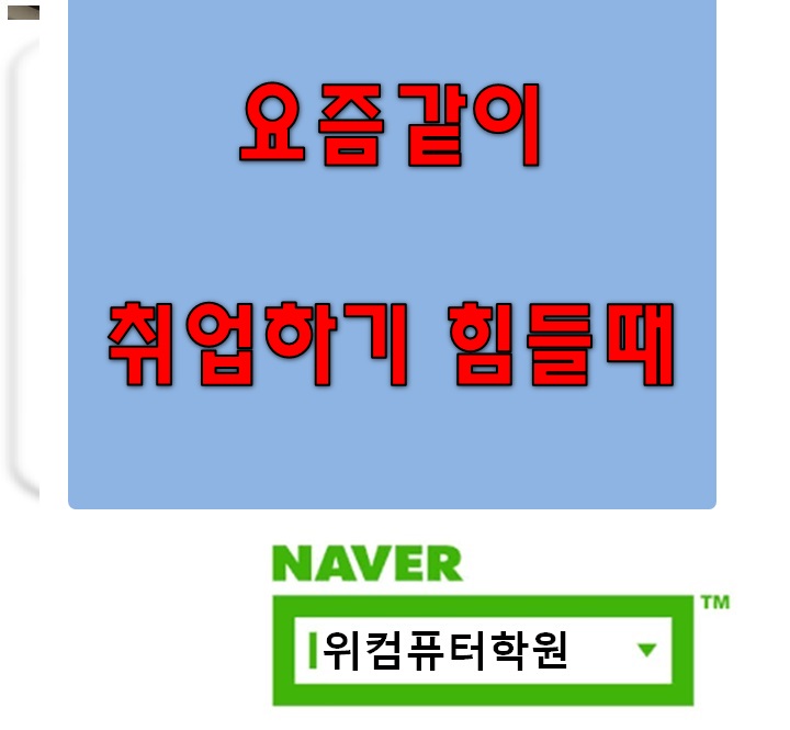 원통컴퓨터 이미지