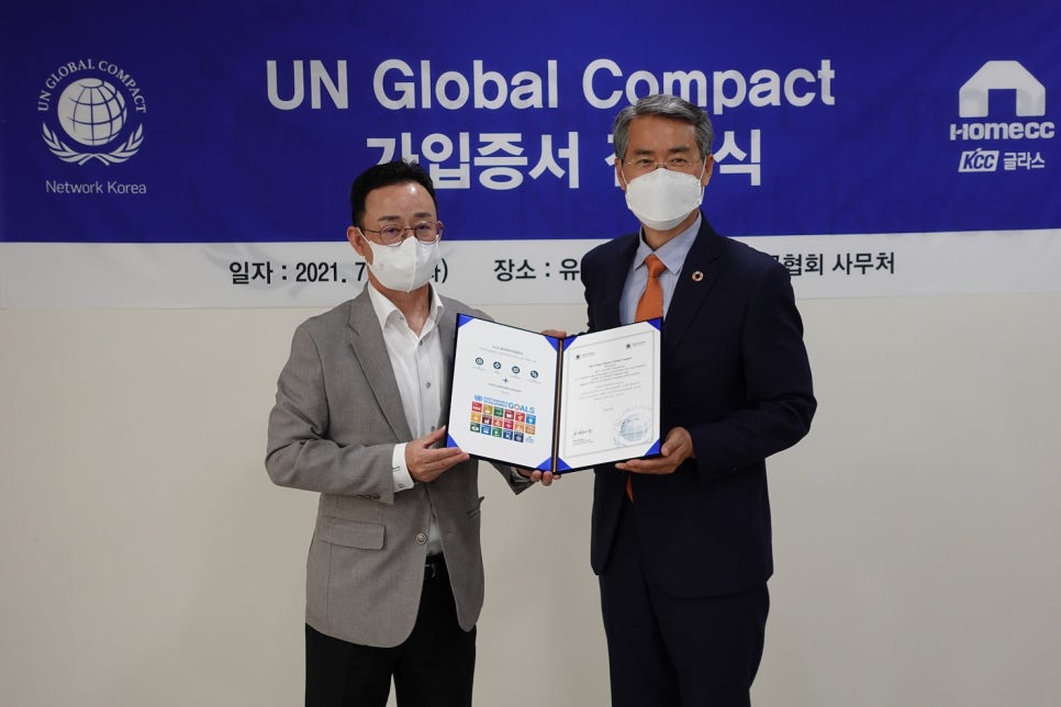 글라스문 이미지