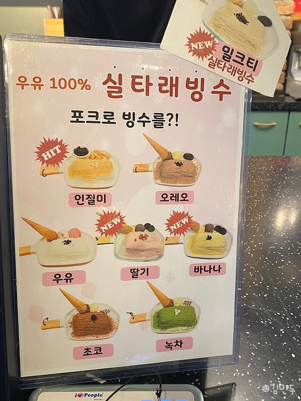 커피인우드 이미지