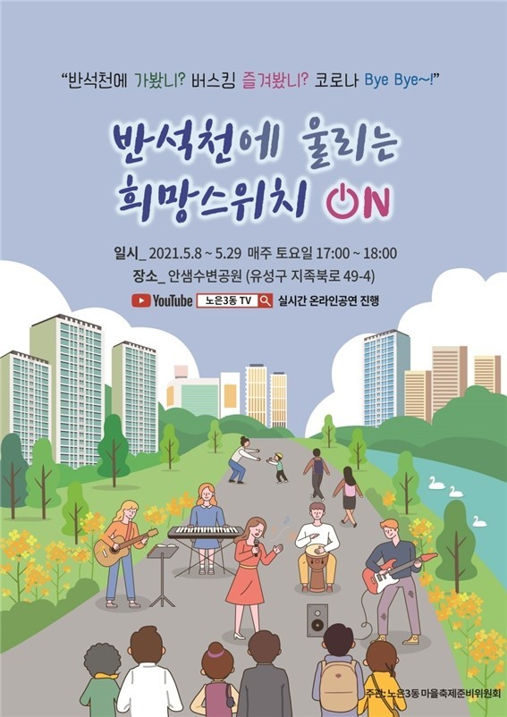 유성기획 이미지