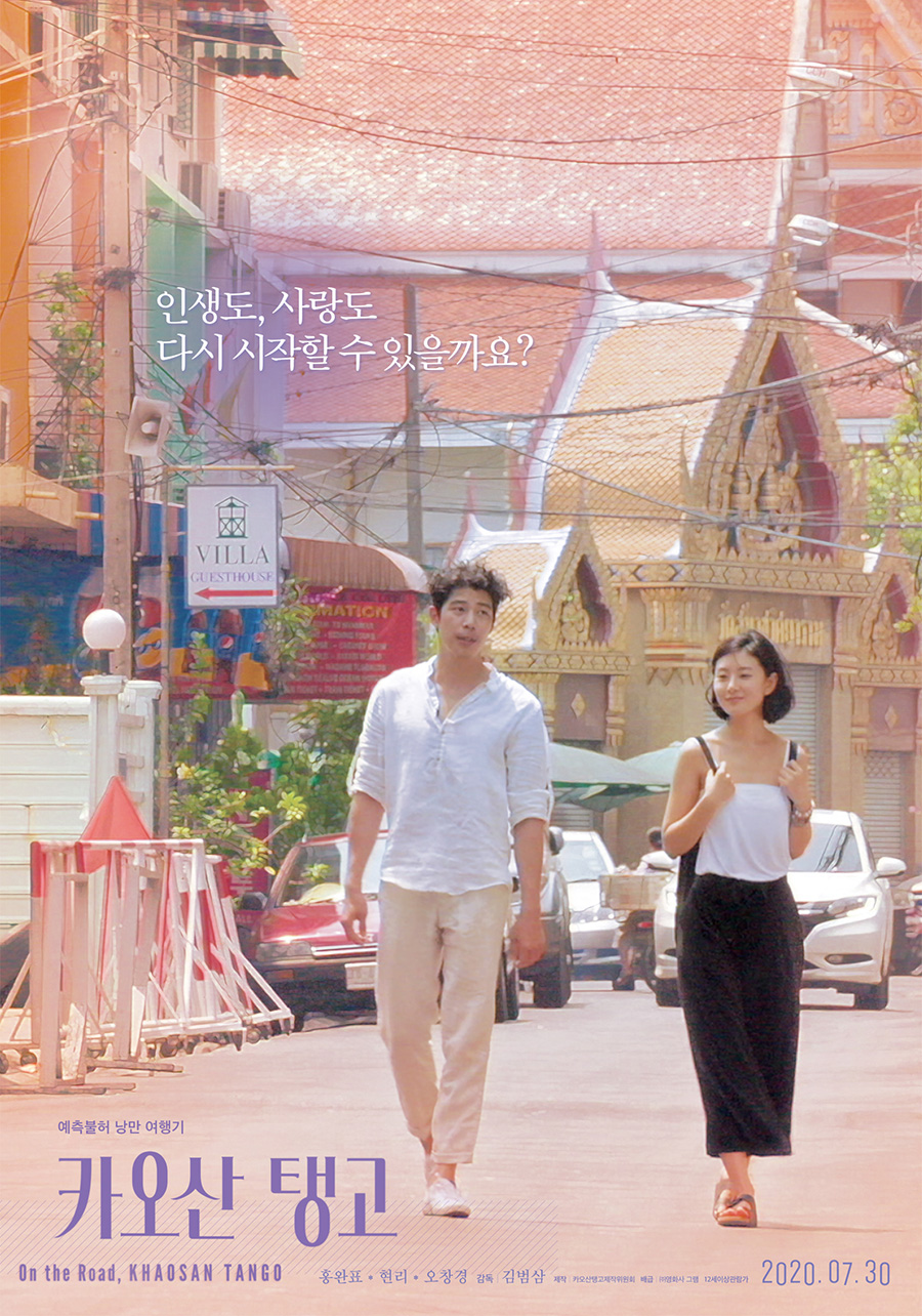 식도락영화카페 이미지