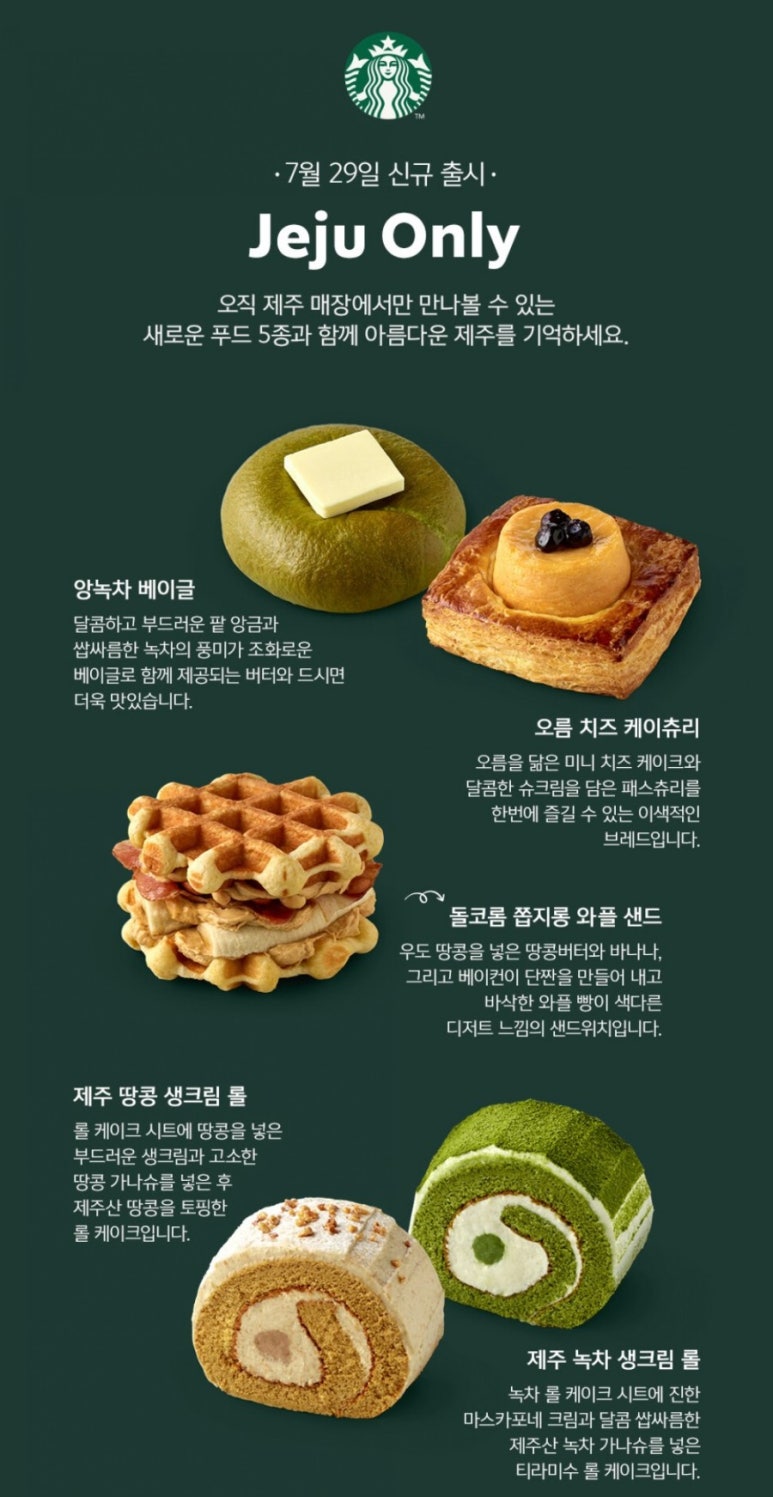 돌코롬푸드 이미지