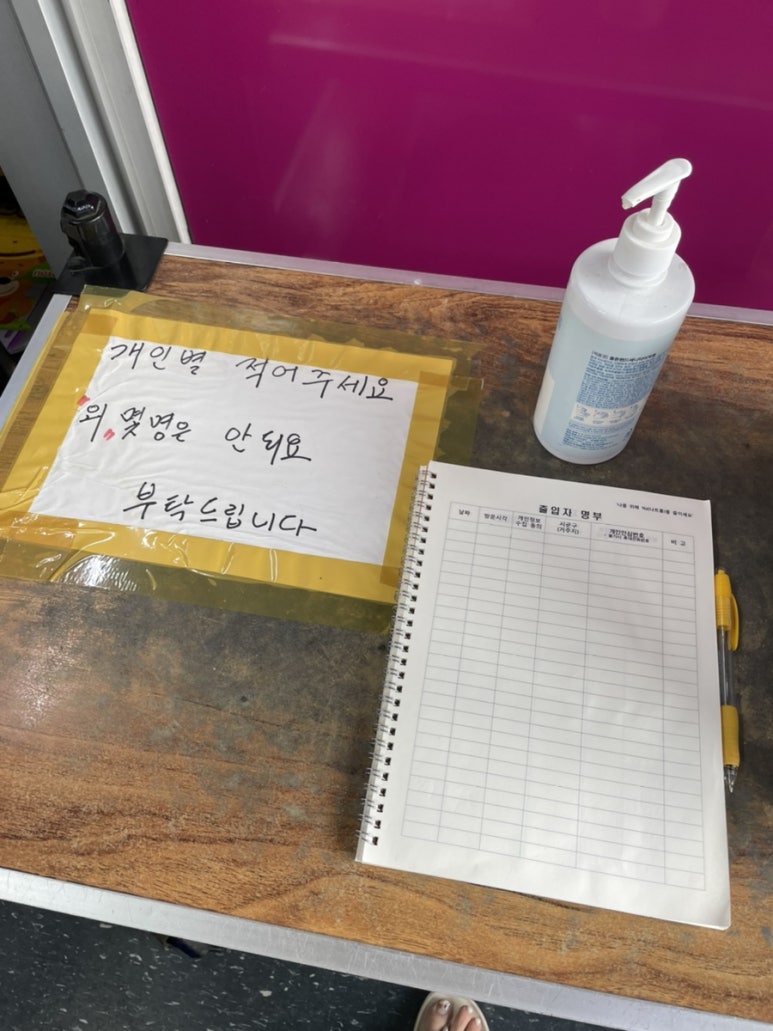 여보왕갈비 이미지