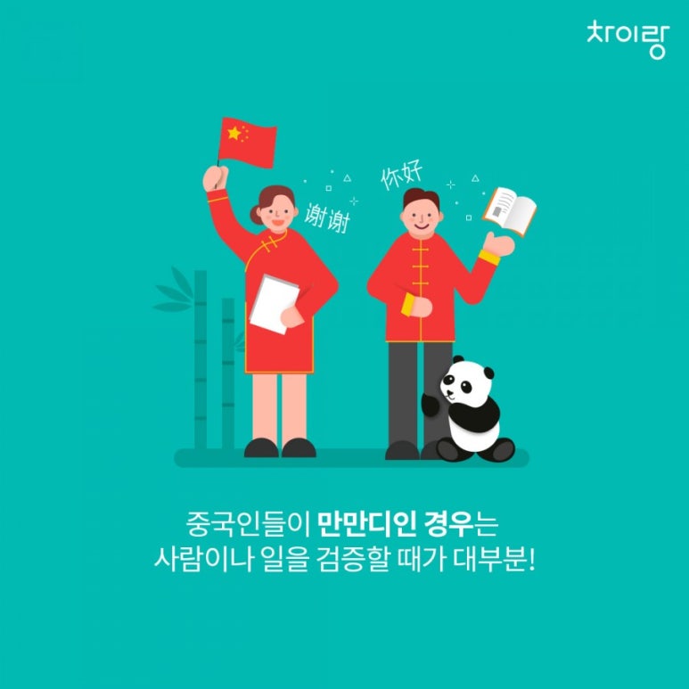 만만디 이미지
