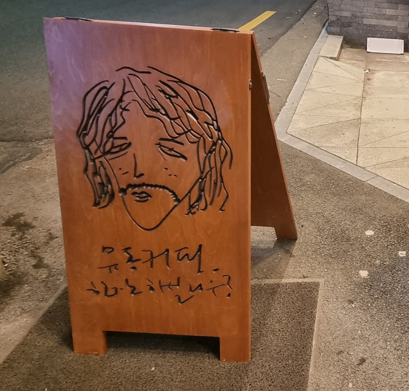 유동커피삼정 이미지