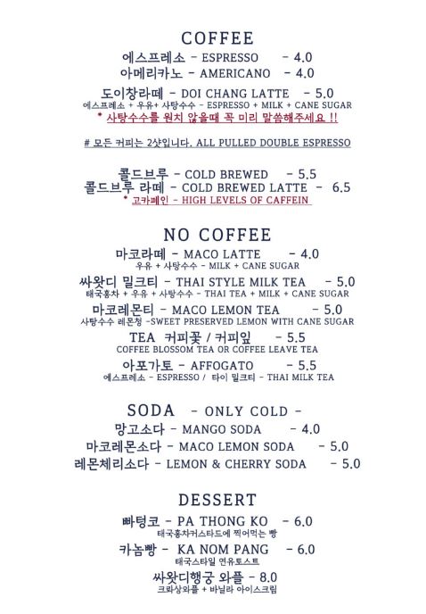 도이창커피농장 이미지