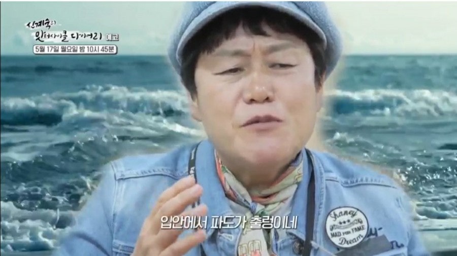 전주영양탕 이미지