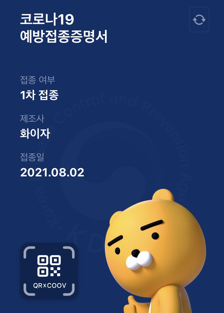 망고나라 이미지