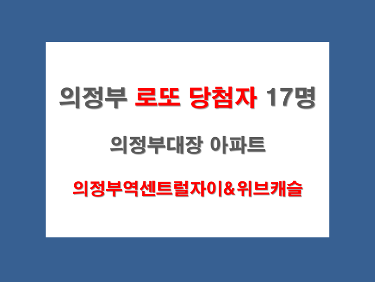 명성로또 이미지