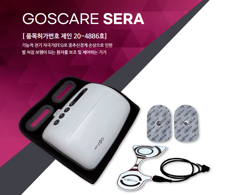 지오에스 이미지