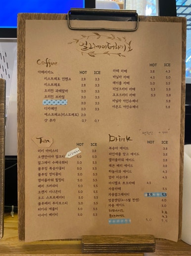 얼그레이 더하기 이미지