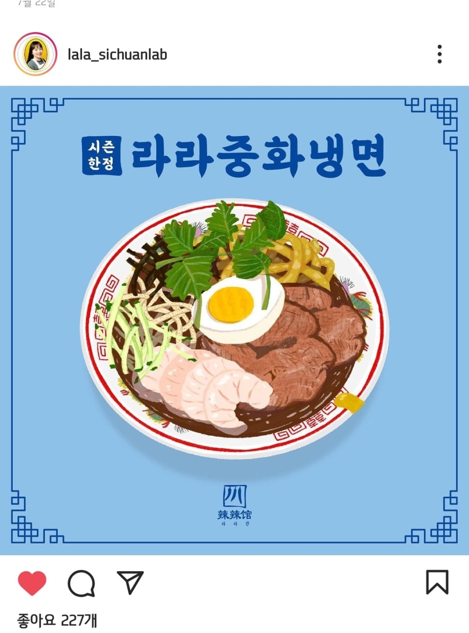 라라샹즈 이미지