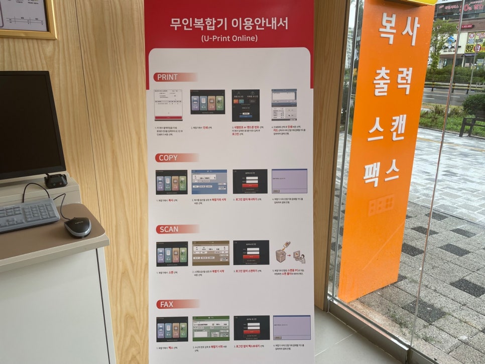 무인카페 어디 이미지
