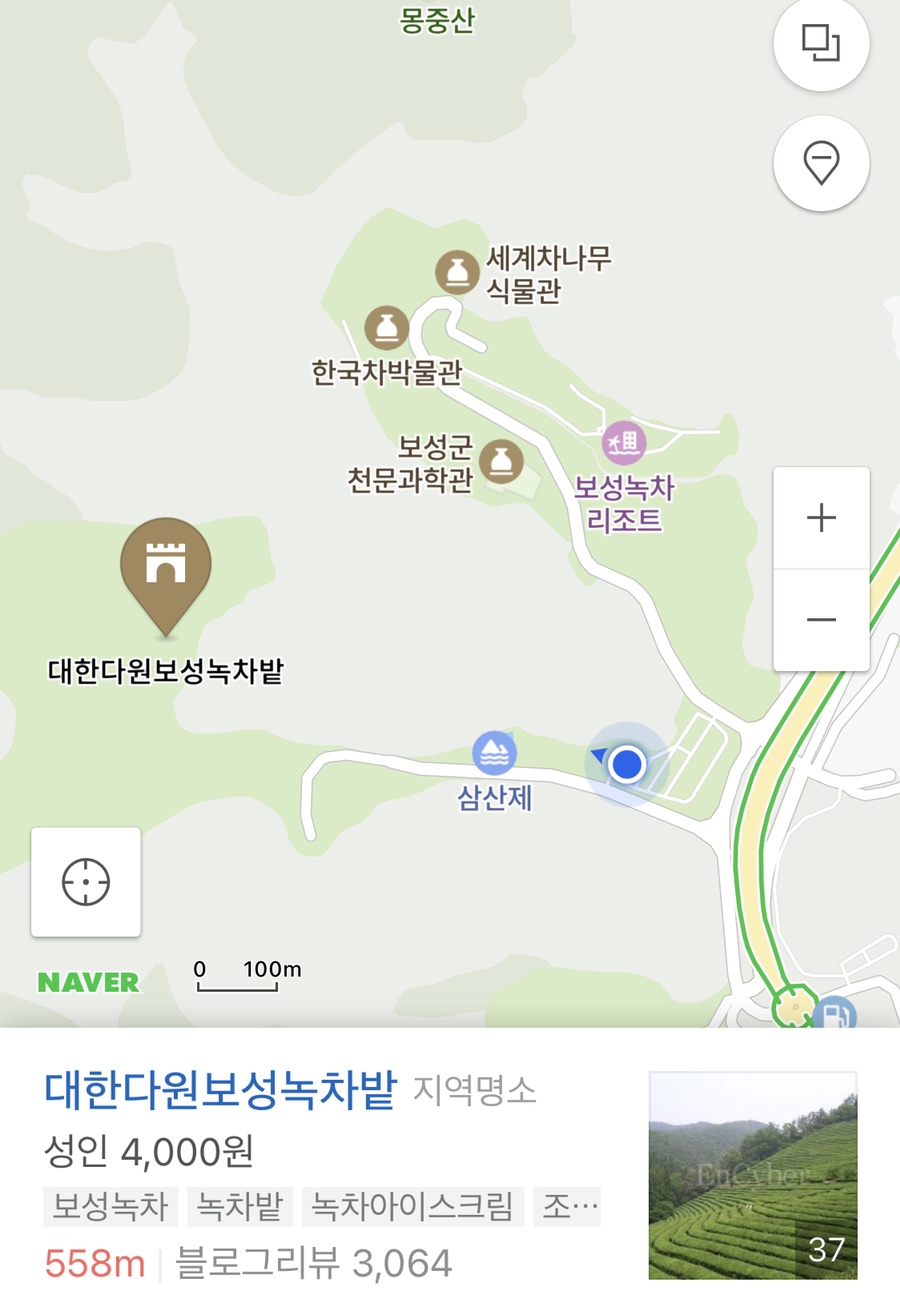 주식회사 보성녹차인 이미지