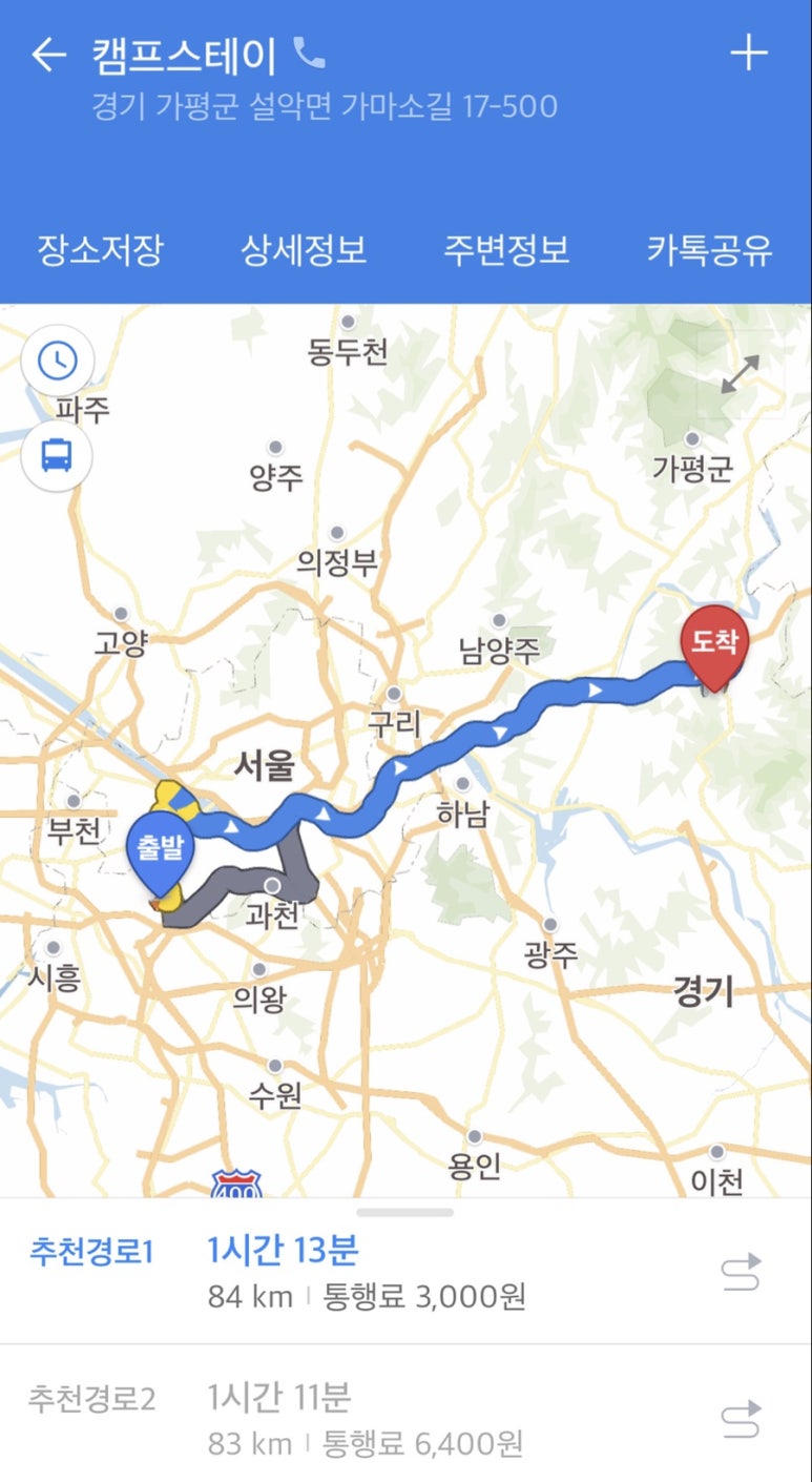 스테이714 이미지