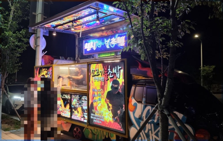 한숲푸드 이미지