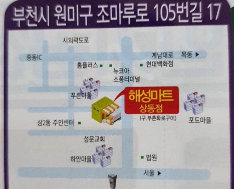 해성광고 이미지