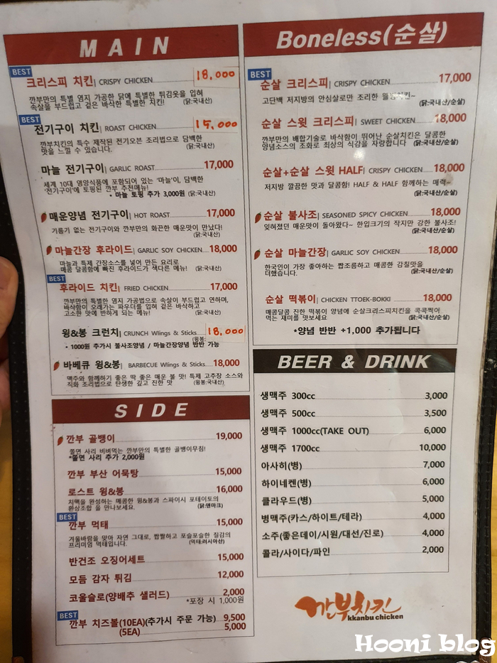 깐부마트 이미지