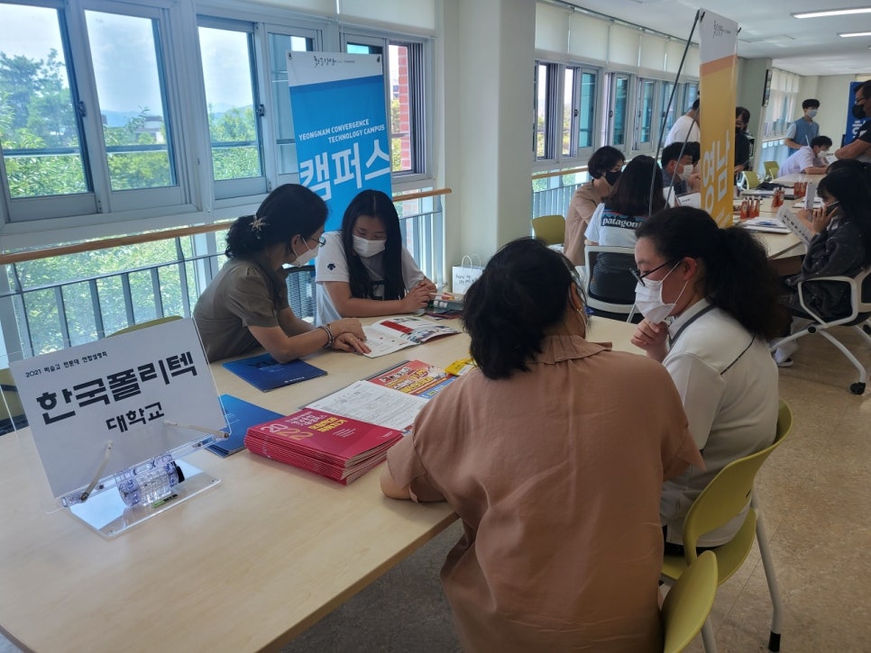 비슬고등학교 이미지