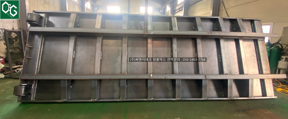 (주)씨앤지테크 이미지