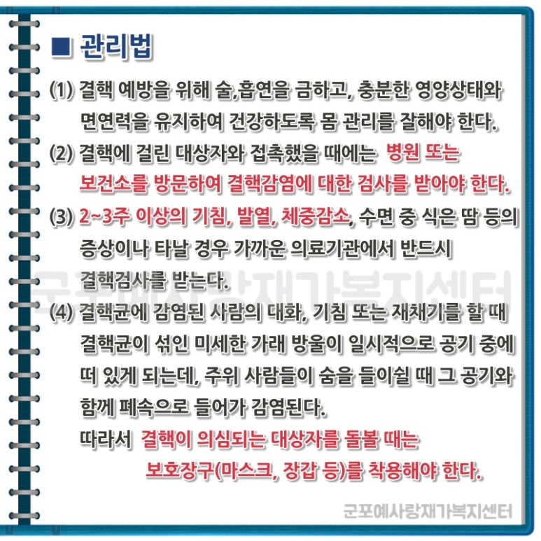 예사랑병원복지 이미지