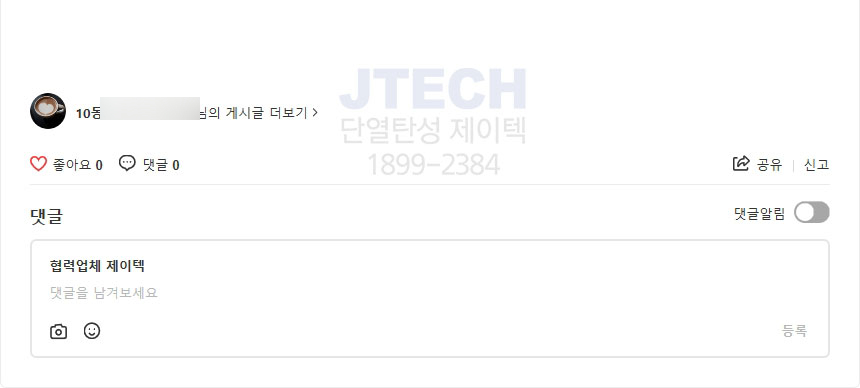 제이텍 이미지