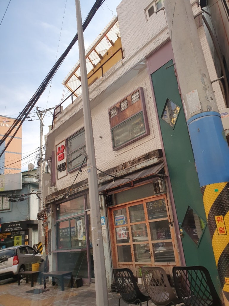 대영인쇄소 이미지