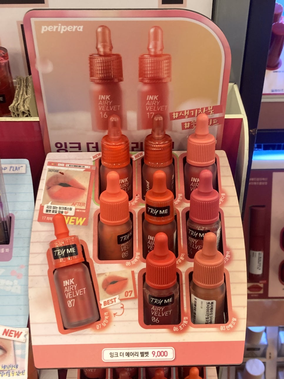 키히키히 이미지