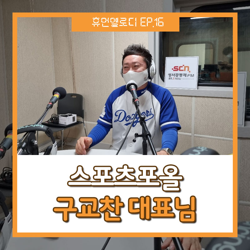 스포츠포올 이미지