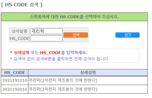 (주)쎌텍 이미지