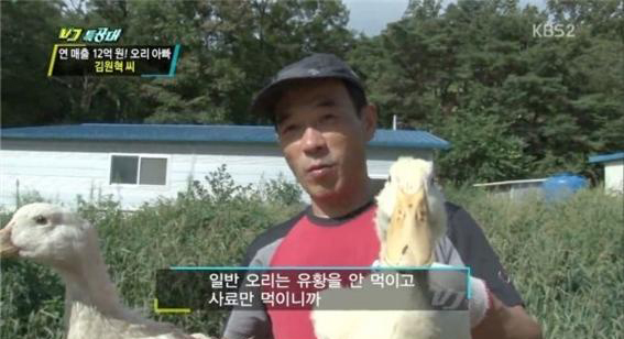예천홍삼유황오리 이미지