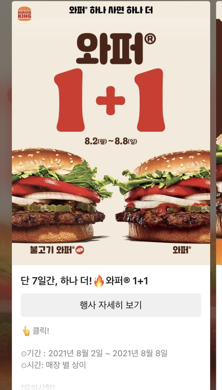 조양주유소 이미지
