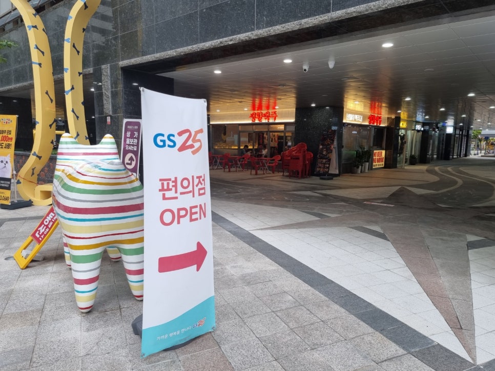 생활맥주주엽점 이미지