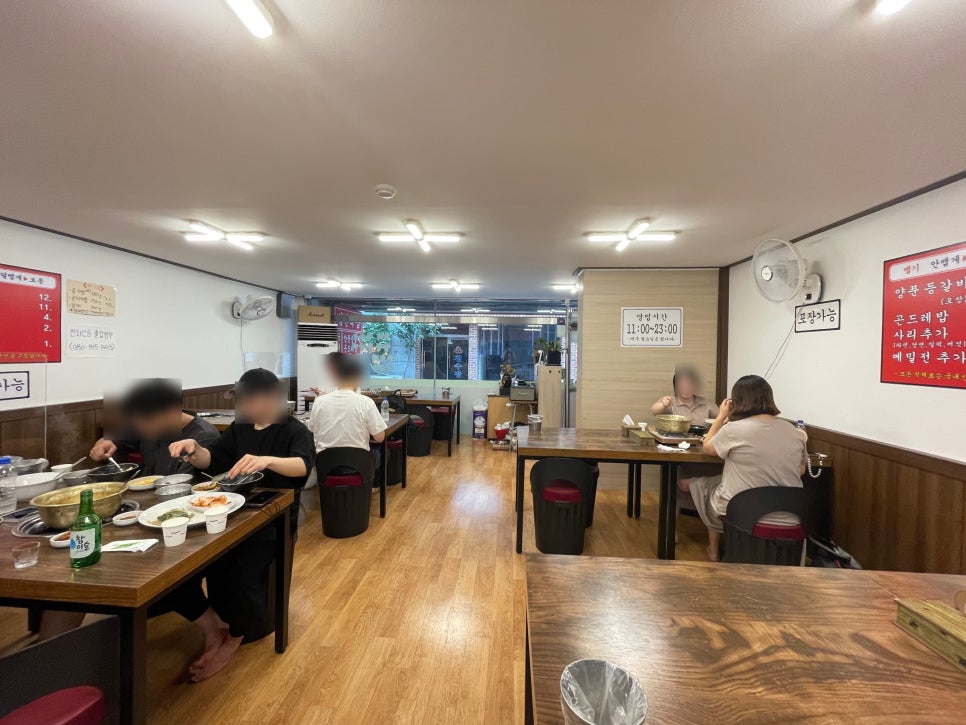 성남식당 이미지