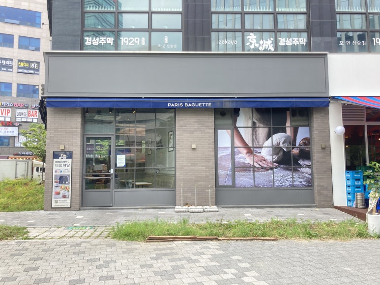 파리바게뜨 마곡발산점 이미지