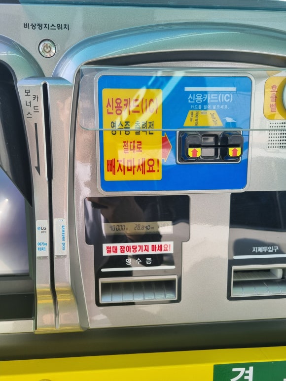 티지주유소 이미지
