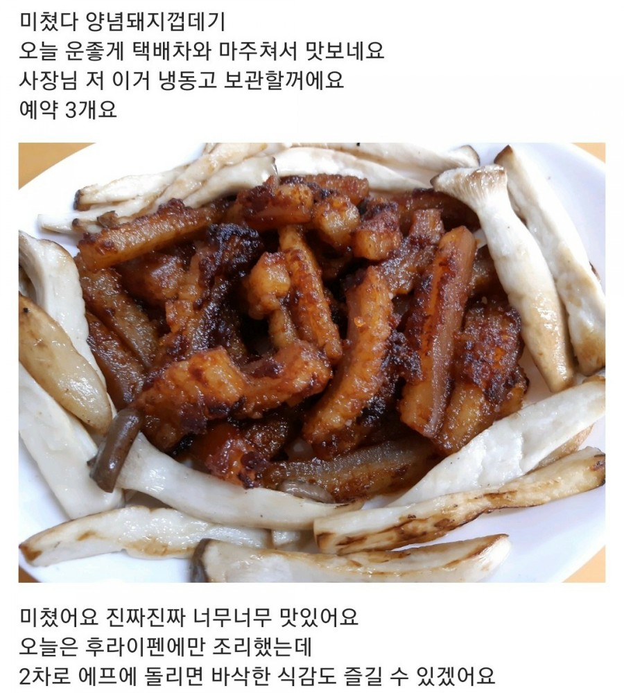 가평건어물 이미지