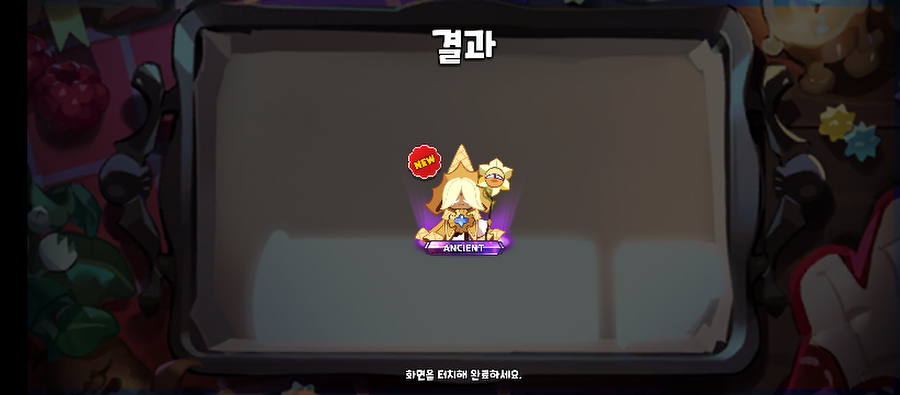오늘의뽑기 이미지