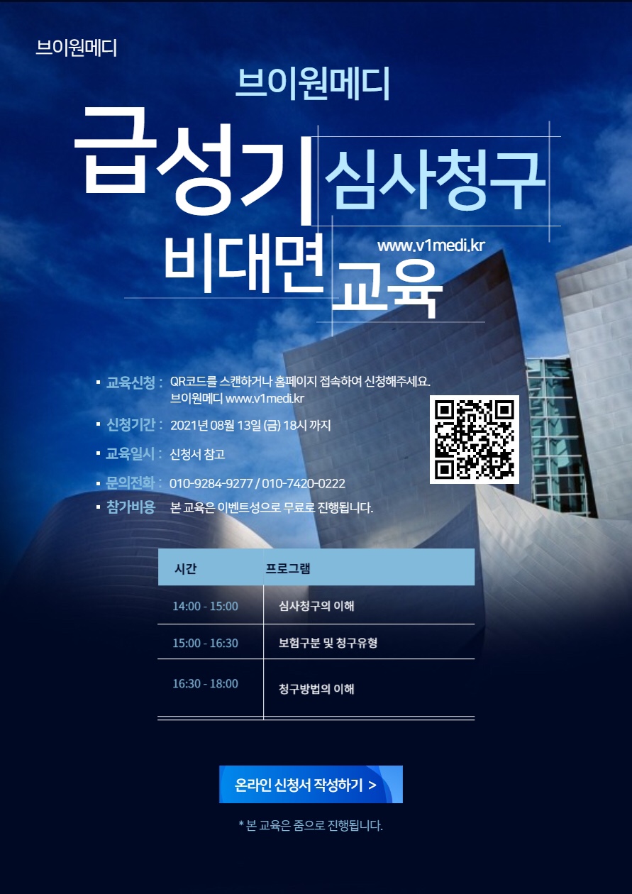 메디에듀 이미지