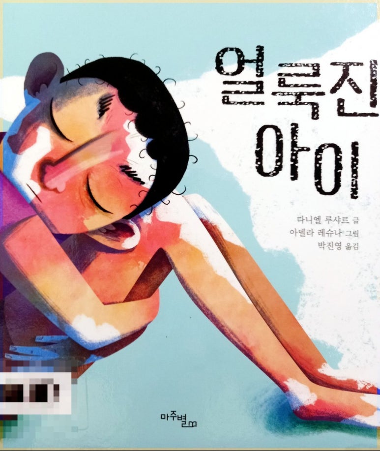 루샤르 이미지