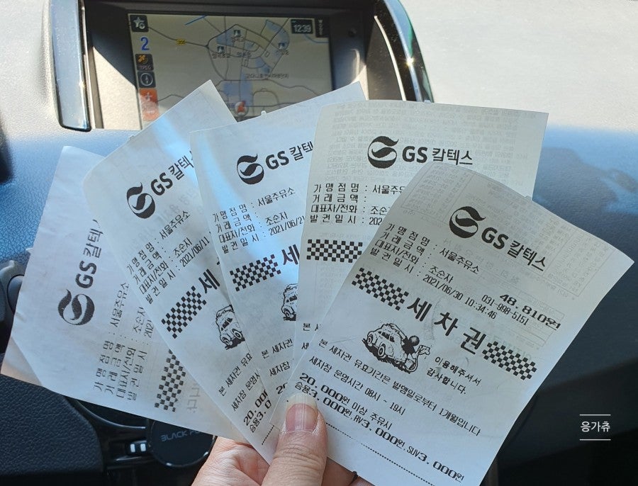 양곡주유소 이미지