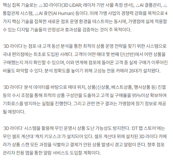 한반도정보통신 이미지
