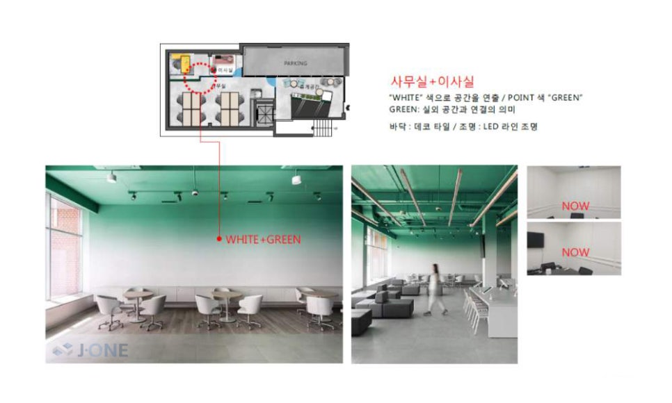 제이원건설 이미지