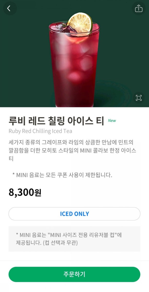 칠링칠링 이미지