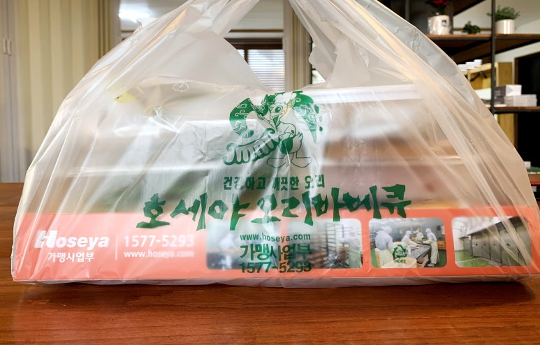 호세야바베큐 이미지