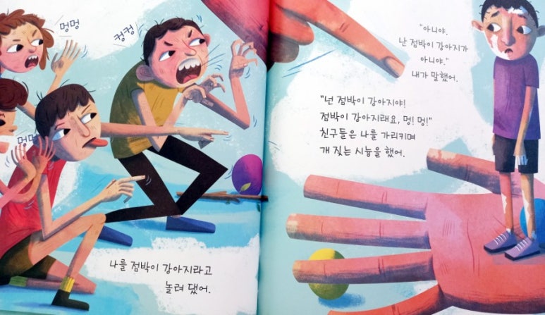 루샤르 이미지