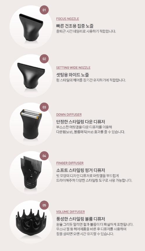 헤어붐 이미지