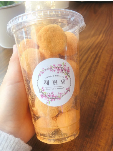 채민당 이미지