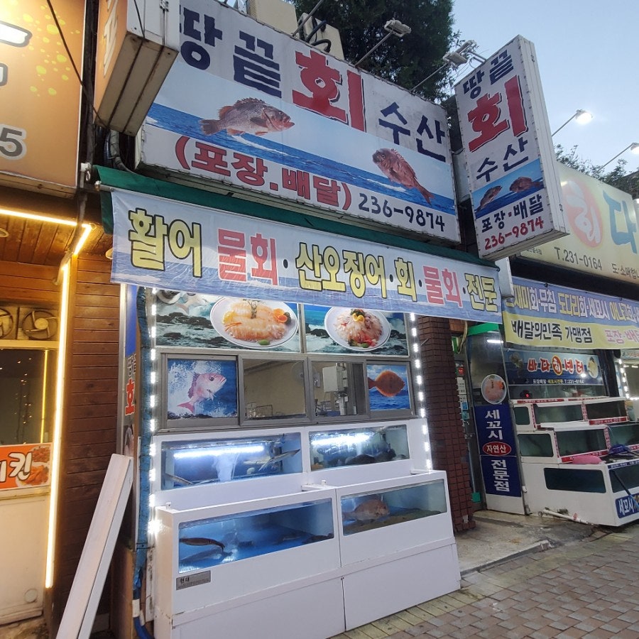 땅끝회수산 이미지