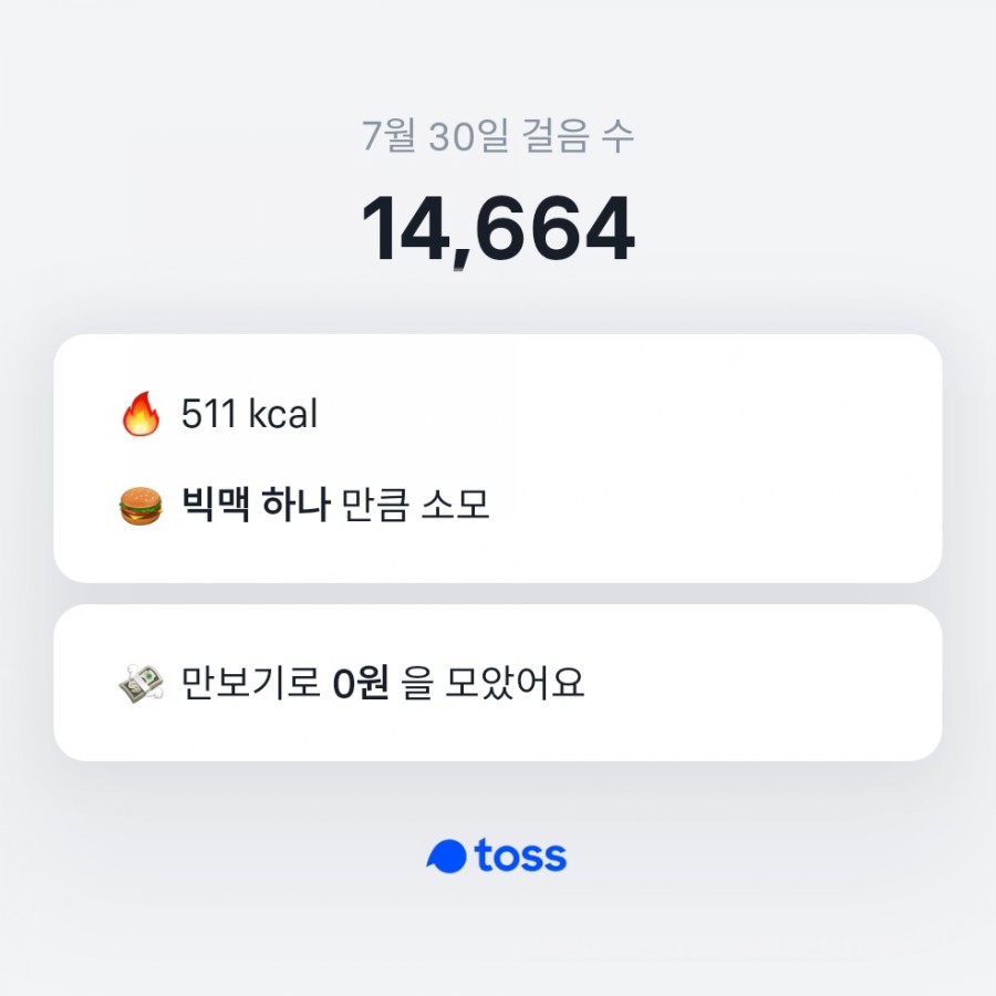 오븐에빠진닭 이미지